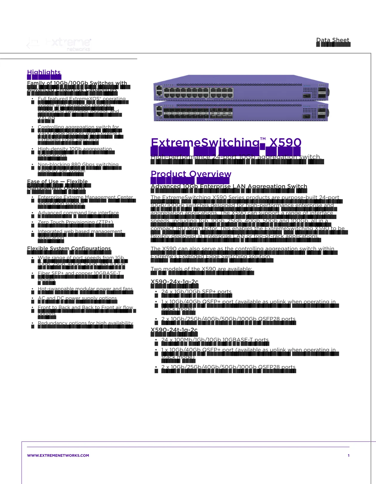 Extreme_X590_Series.jpg